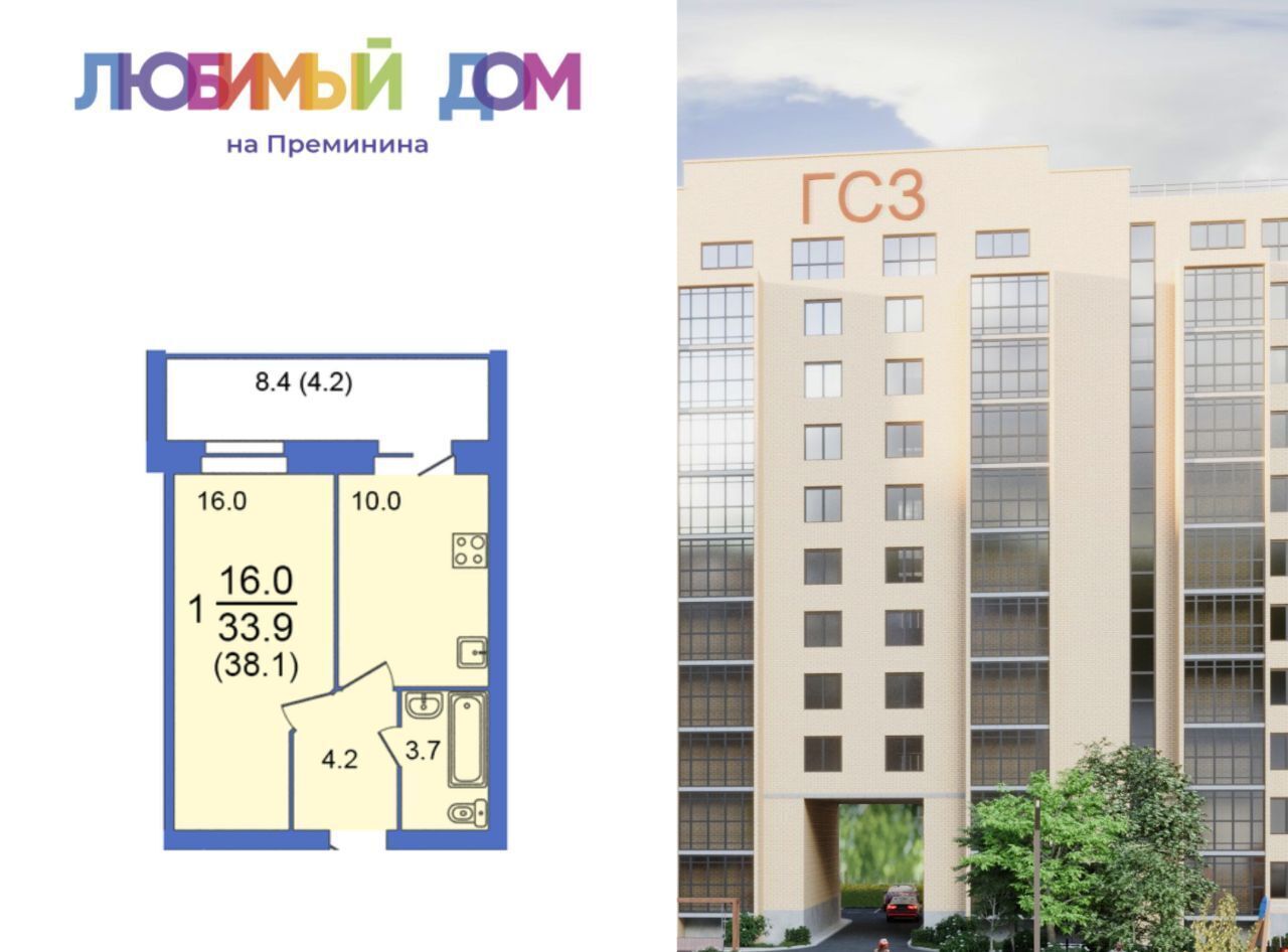 квартира г Вологда Можайский Завокзальный фото 1