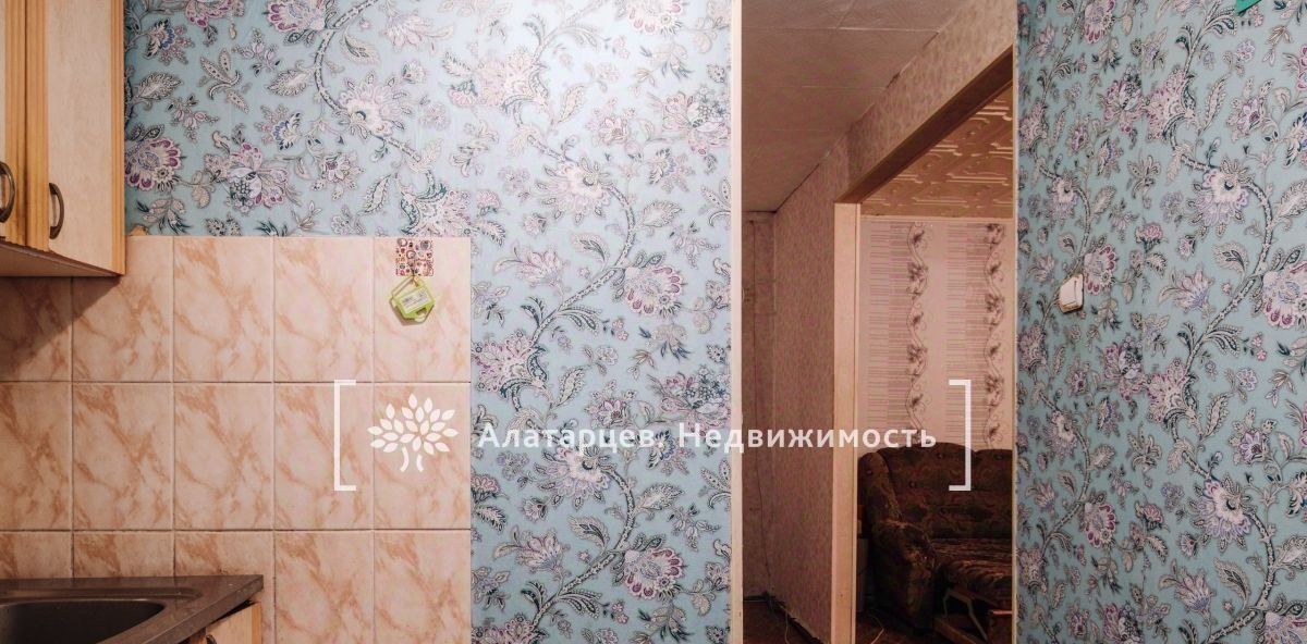 квартира г Томск р-н Октябрьский ул Ивана Черных 119 фото 13