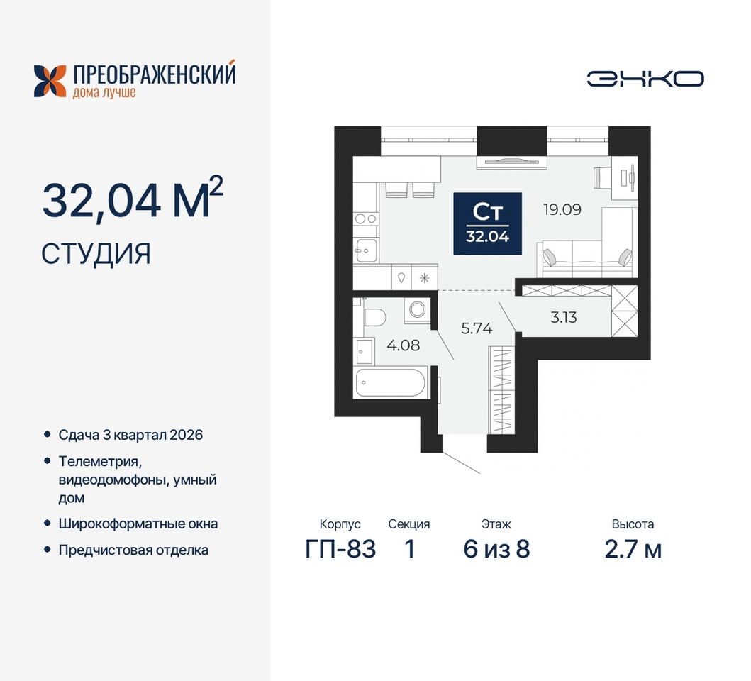 квартира г Новый Уренгой мкр Славянский 6/2 фото 1