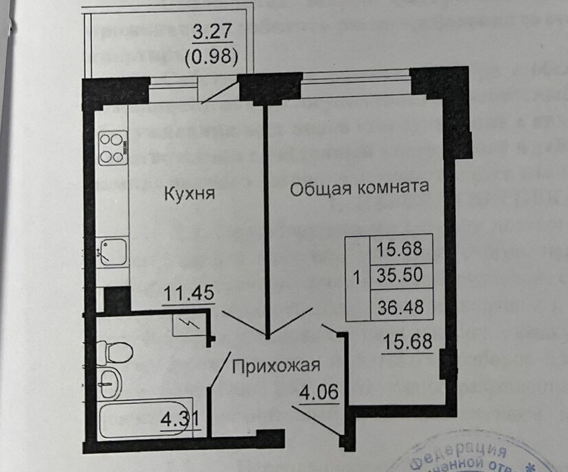 квартира р-н Псковский д Портянниково проезд Александровский 6 Писковичская волость фото 1