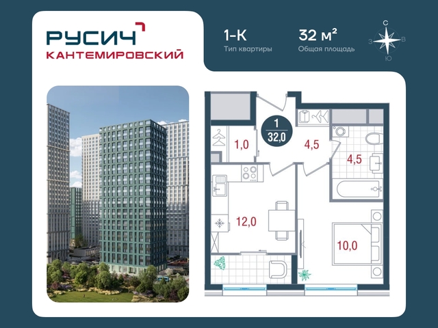 метро Москворечье метро Орехово район Царицыно б-р Кавказский 51с/12 ЖК «РУСИЧ-Кантемировский» Кантемировская, Царицыно, Каширская фото