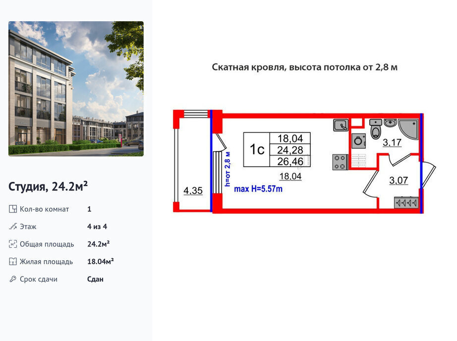 квартира г Санкт-Петербург п Стрельна ЖК Дворцовый фасад метро Ленинский Проспект фото 1