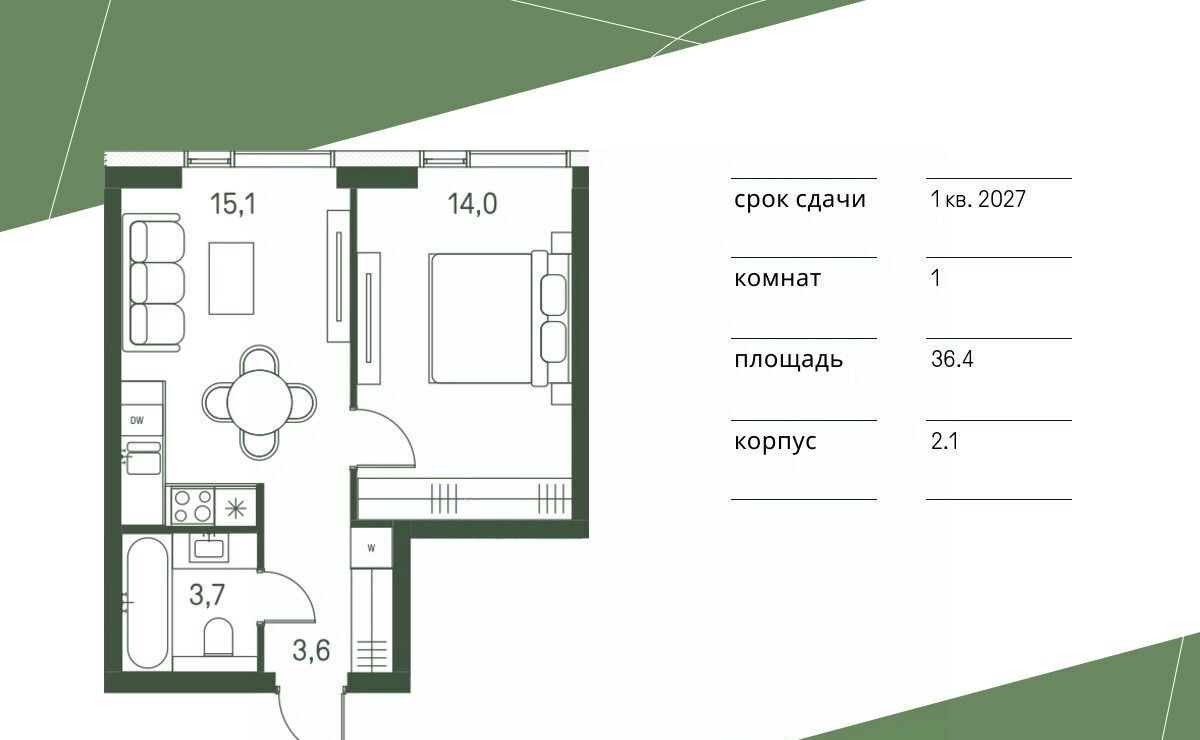 квартира г Москва метро Стрешнево 1-й Красногорский проезд фото 1