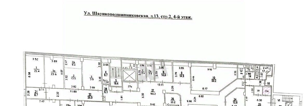 офис г Москва метро Дубровка ул Шарикоподшипниковская 13с/2 муниципальный округ Южнопортовый фото 16