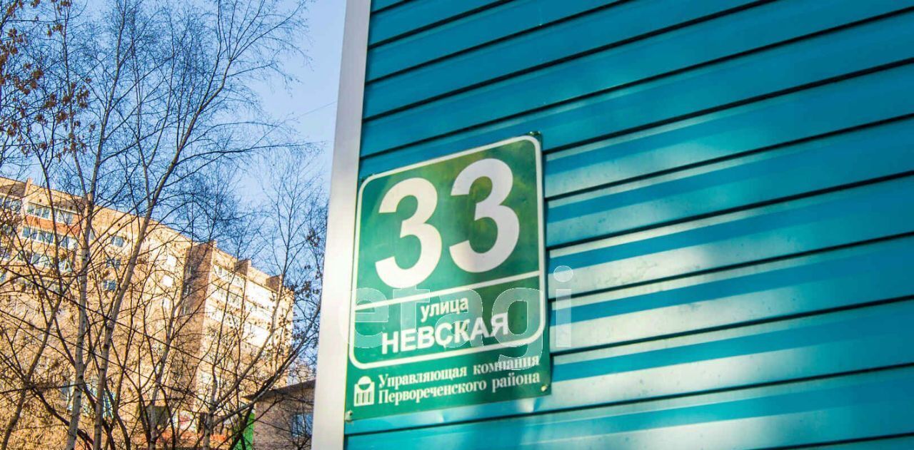 квартира г Владивосток р-н Первореченский ул Невская 33 фото 30