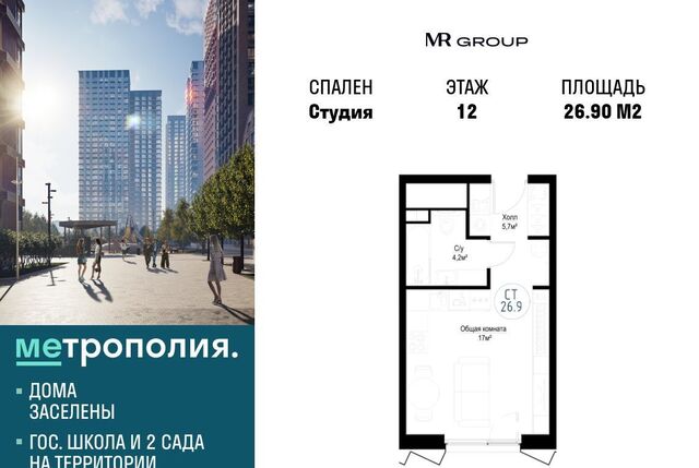 метро Волгоградский проспект пр-кт Волгоградский 32/3к 4 муниципальный округ Южнопортовый фото