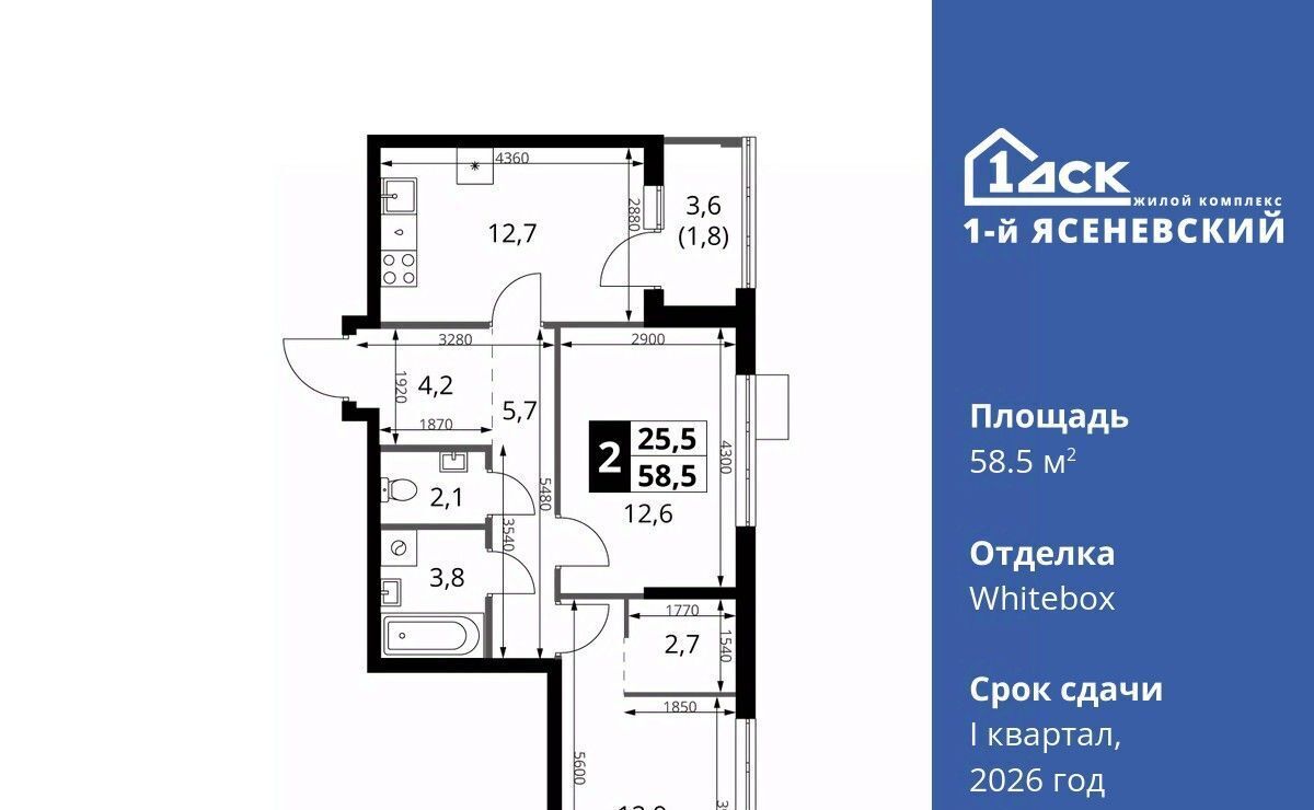 квартира г Москва п Мосрентген ЖК «1-й Ясеневский» Корниловская фото 1