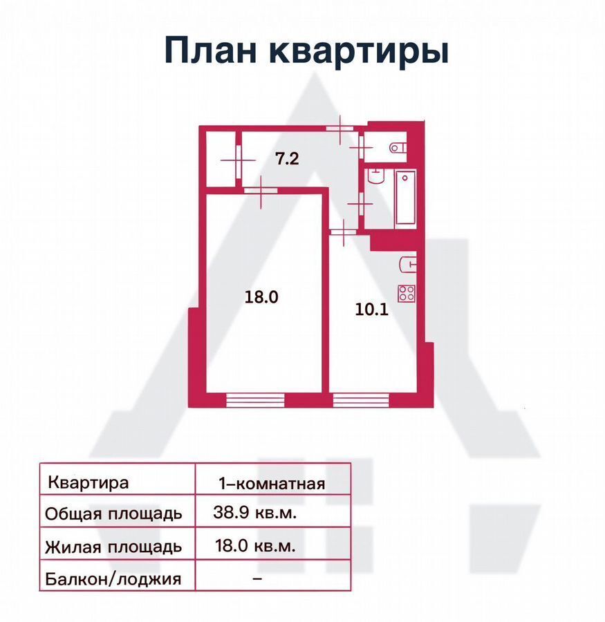 квартира г Санкт-Петербург метро Комендантский Проспект ул Уточкина 2к/1 округ Озеро Долгое фото 17