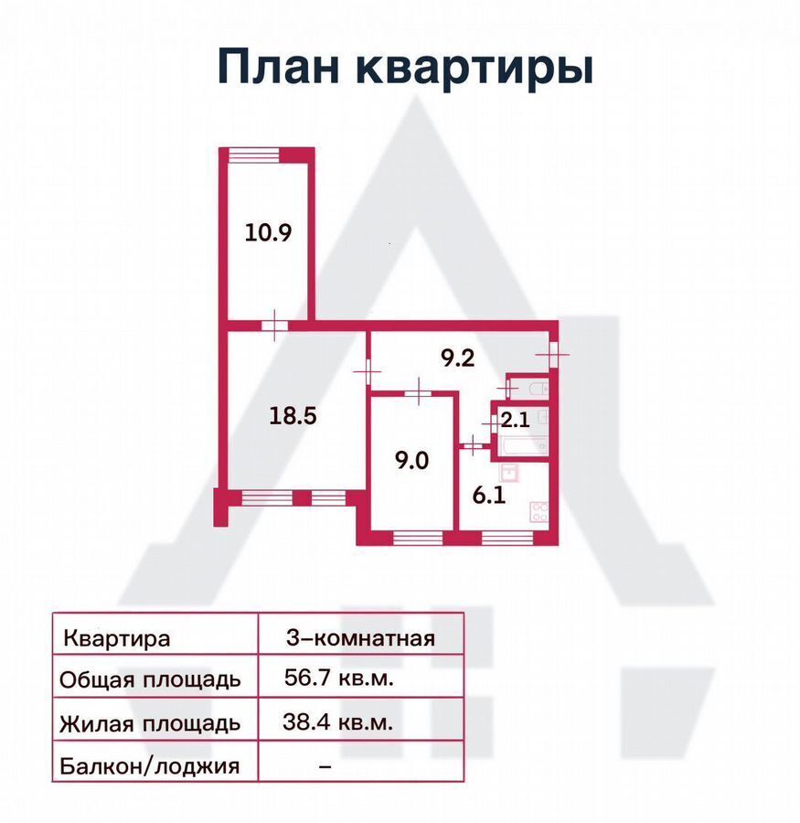 квартира г Санкт-Петербург пр-кт Дунайский 5 Звёздная фото 20