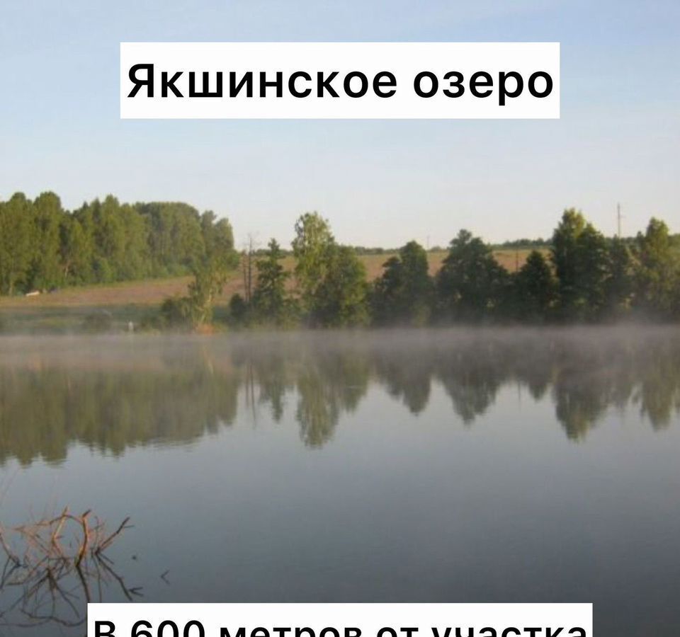 земля г Москва метро Тверская ул Тверская муниципальный округ Тверской фото 5