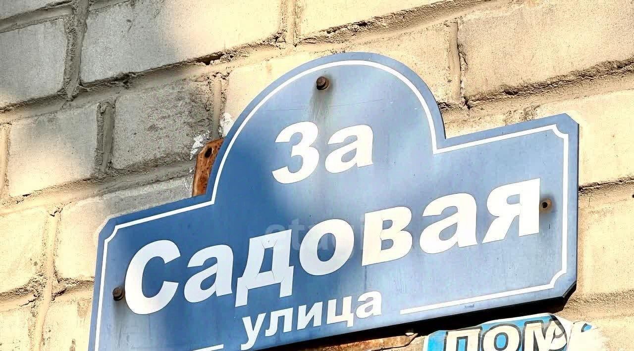 квартира г Уссурийск ул Садовая 3а фото 43