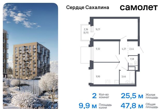 р-н Корсаковский г Корсаков ул Ялтинская 2 фото