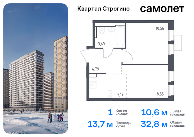 жилой комплекс Квартал Строгино, к 2, Красногорский р-н, Строгино фото