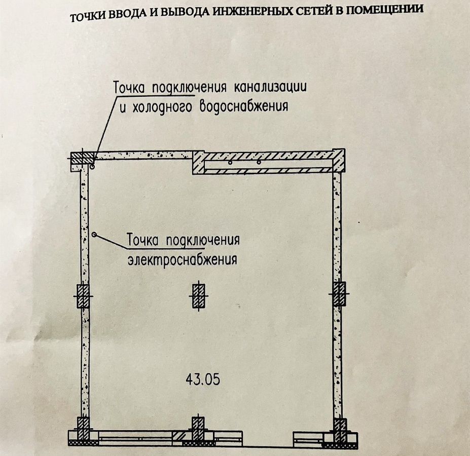 свободного назначения г Курск р-н Сеймский ул Энгельса 115а/2 фото 12