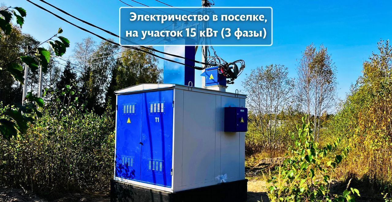 земля городской округ Дмитровский д Базарово 27 км, Икша, Дмитровское шоссе фото 6