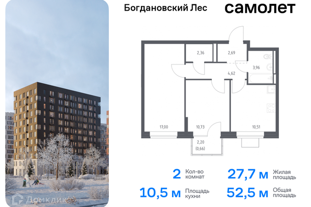 Жилой комплекс Богдановский Лес фото