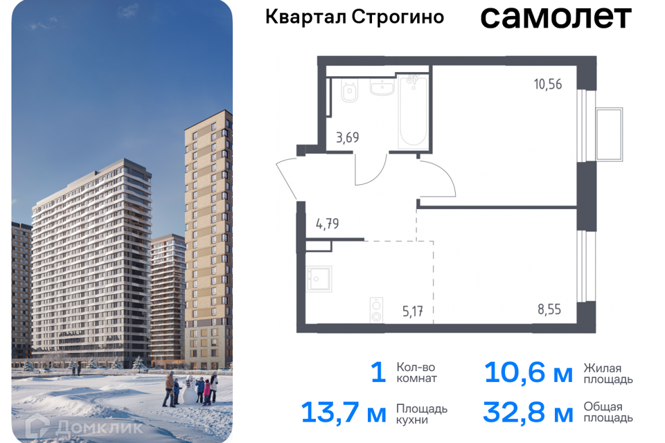 квартира городской округ Одинцовский д Раздоры жилой комплекс Квартал Строгино, к 2, Красногорск городской округ фото 1