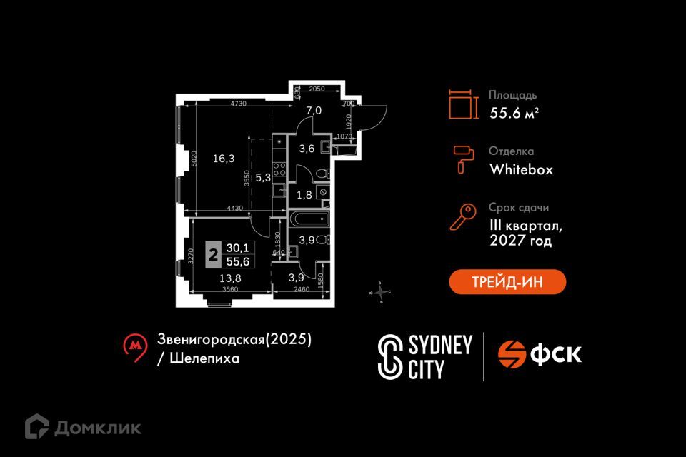 квартира г Москва ул Шеногина 2 Северо-Западный административный округ, к 2/1 фото 1