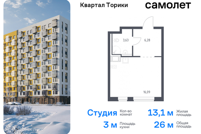 Жилой квартал Торики фото