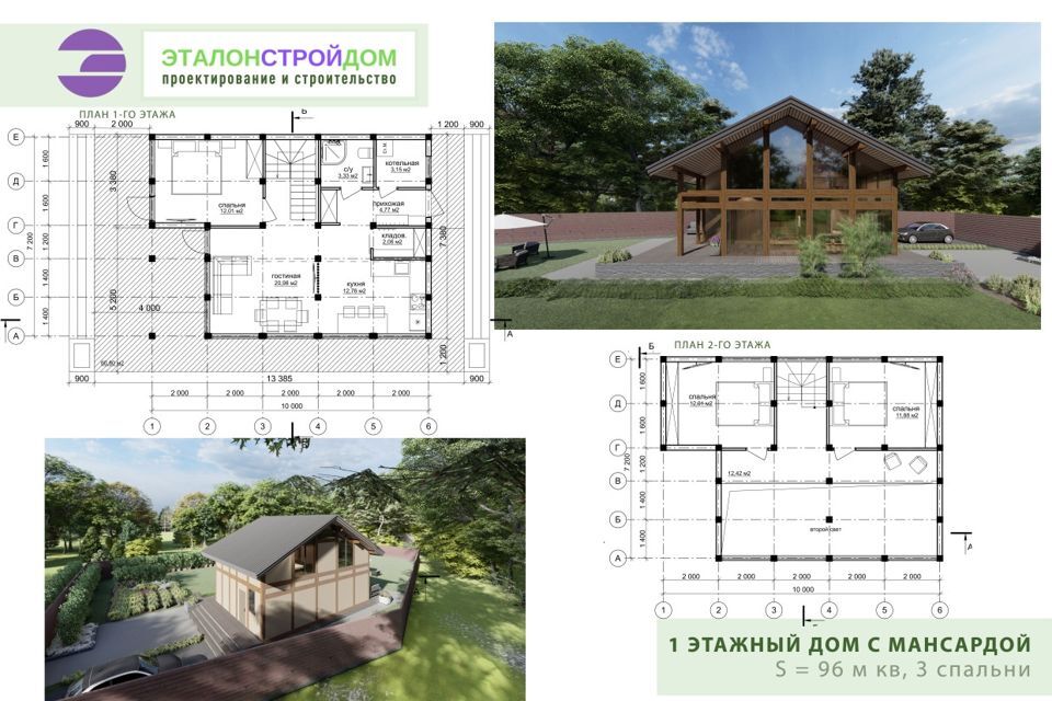 дом г Ульяновск Новоульяновск городской округ, СНТ Парус фото 6