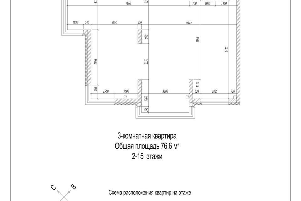 квартира г Кемерово р-н Ленинский Кемеровская область — Кузбасс, 72а м-н, Кемеровский городской округ фото 3