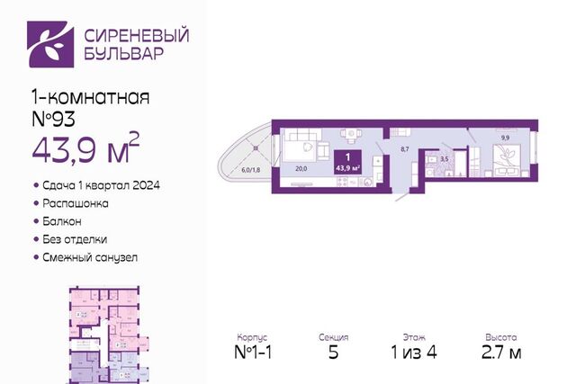 р-н Ленинградский городской округ Калининград, Ленинградский район фото