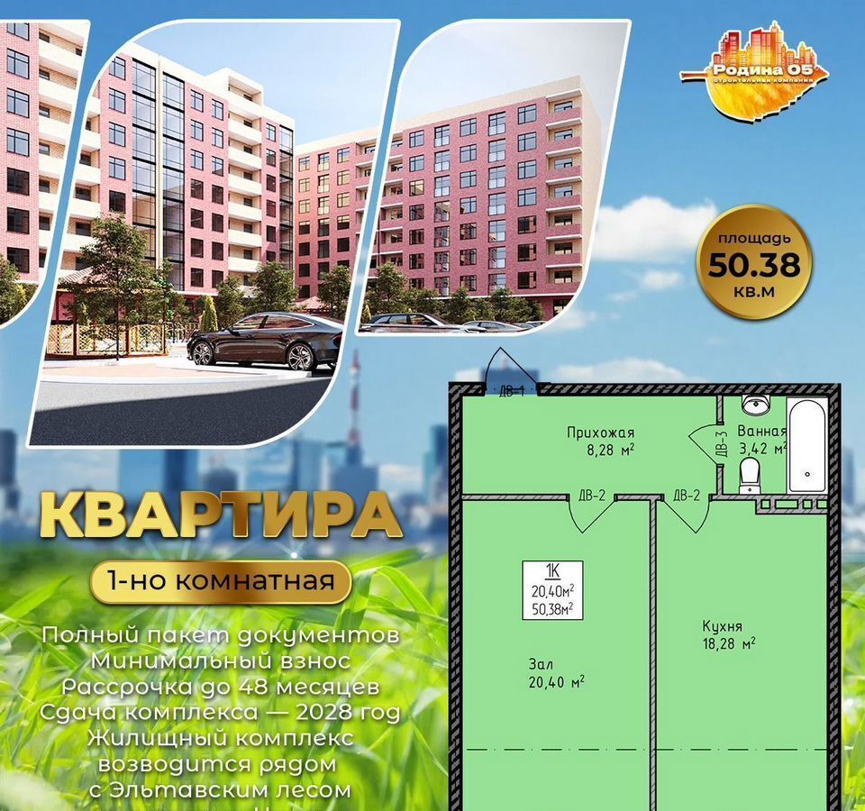 квартира г Махачкала р-н Кировский Благородная ул., 19 фото 4