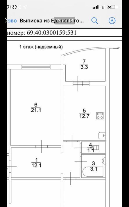 квартира г Тверь р-н Пролетарский ул Марии Смирновой 9 фото 17