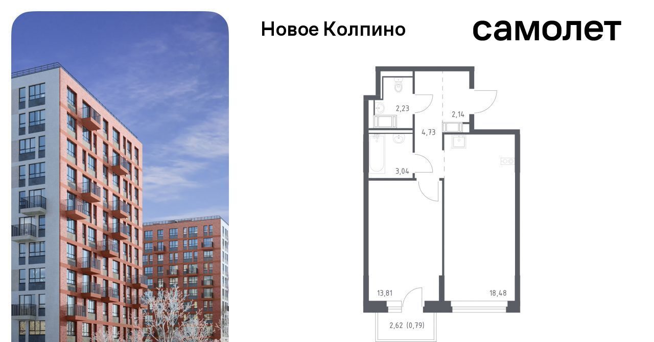 квартира г Колпино ЖК Новое Колпино 35/1 метро Рыбацкое фото 1