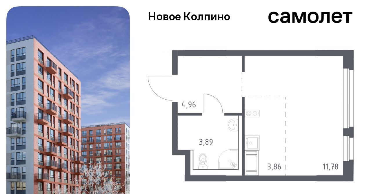 квартира г Колпино ЖК Новое Колпино метро Рыбацкое фото 1