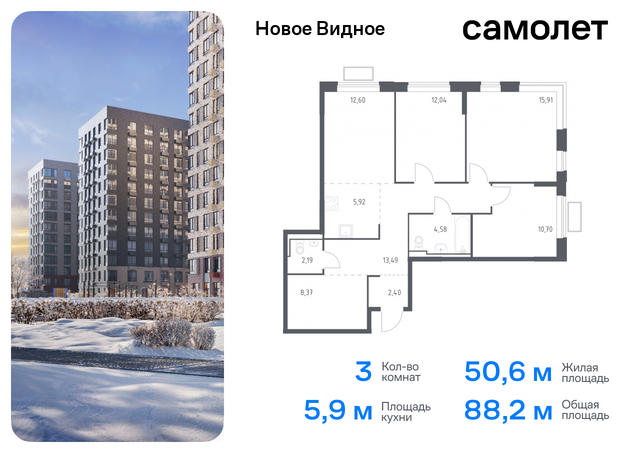 метро Домодедовская Ленинский р-н, жилой комплекс Новое Видное, 13. 2, Каширское шоссе, Московская область фото