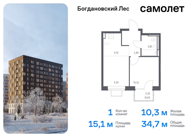 квартира Домодедовская, жилой комплекс Богдановский Лес, 7. 3, Володарское шоссе фото