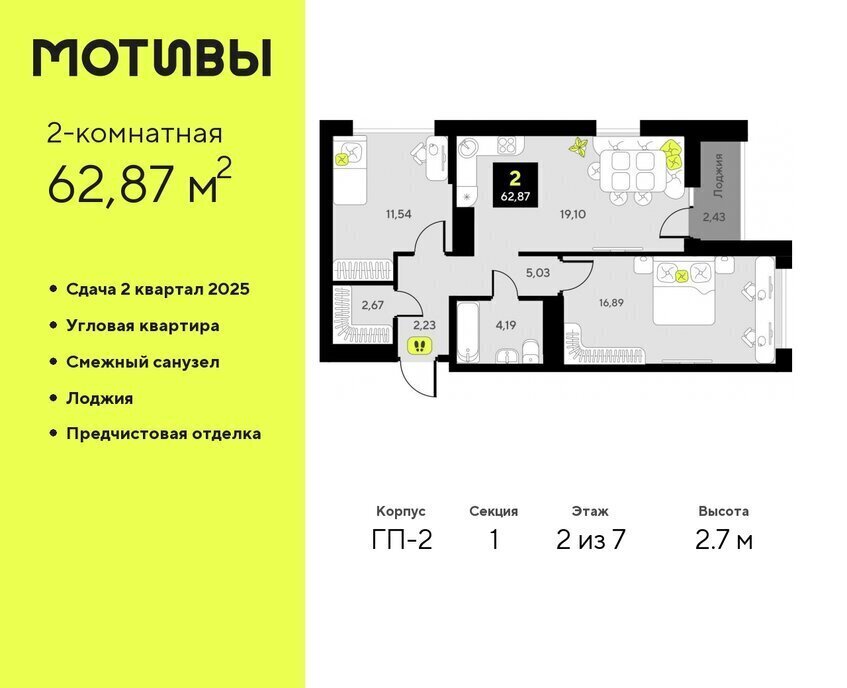 квартира г Тюмень ул Первооткрывателей 11 Калининский административный округ фото 1