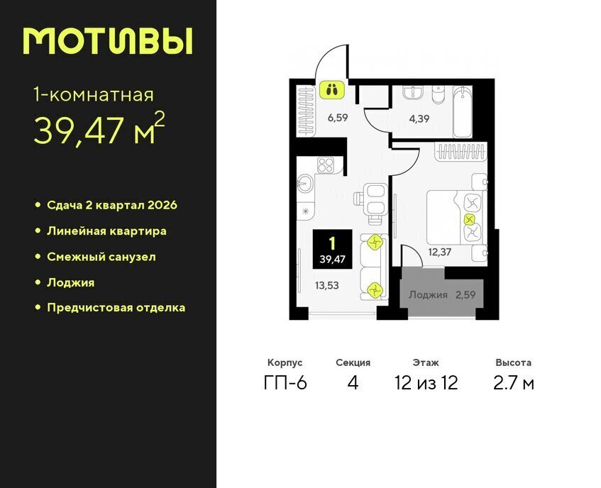 квартира г Тюмень ул Андрея Приказнова 1 Калининский административный округ фото 1