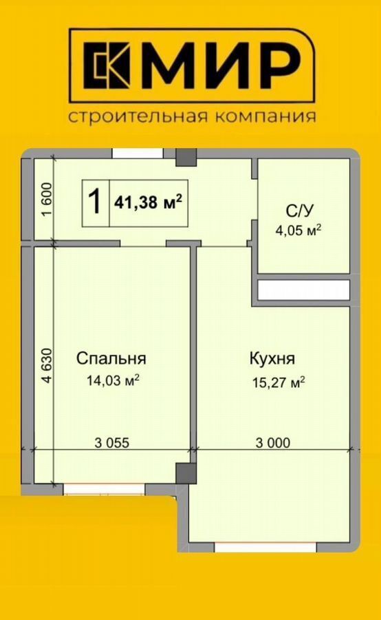 квартира г Нальчик Александровка ул Мусова фото 2