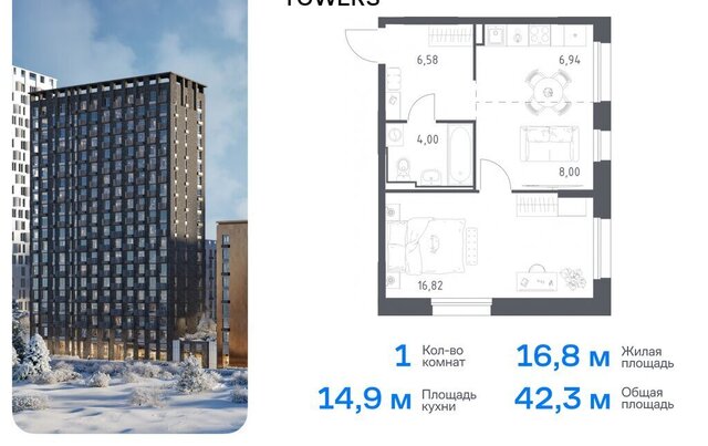 р-н Советский Яшьлек жилой комплекс Манзара Тауэрс фото