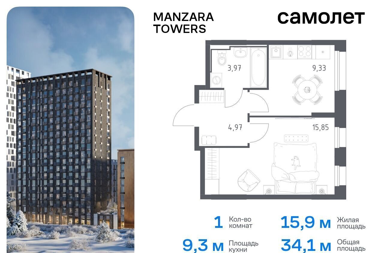 квартира г Казань р-н Советский тракт Сибирский корп. 1-3 фото 1