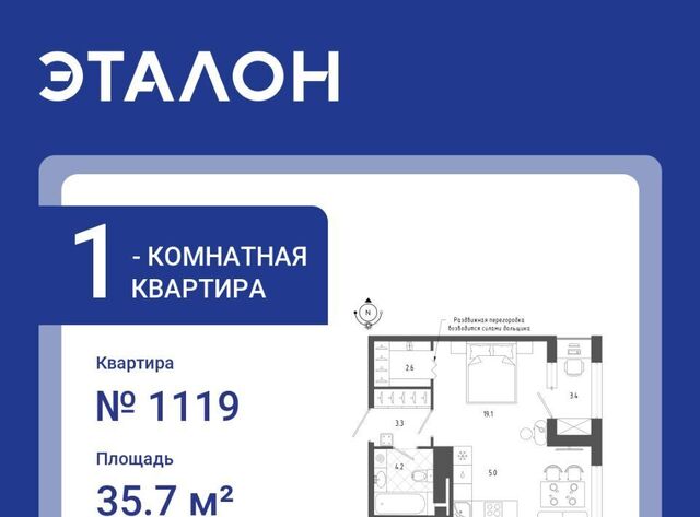 метро Московские Ворота б-р Измайловский 11 округ Измайловское фото