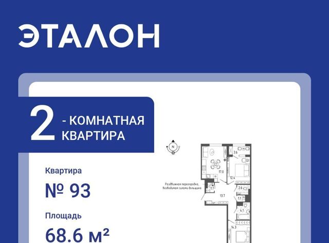 метро Балтийская б-р Измайловский 9 округ Измайловское фото