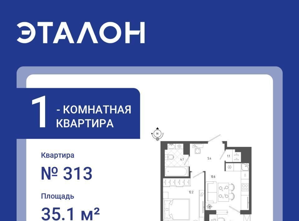 квартира г Санкт-Петербург метро Московские Ворота б-р Измайловский 11 округ Измайловское фото 1