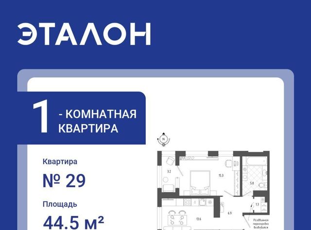 метро Московские Ворота б-р Измайловский 11 округ Измайловское фото
