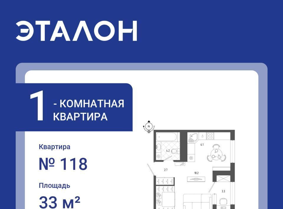 квартира г Санкт-Петербург метро Московские Ворота б-р Измайловский 11 округ Измайловское фото 1