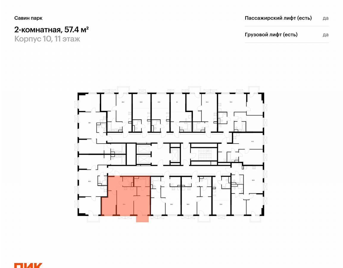 квартира р-н Кстовский д Утечино корп. 10, Нижний Новгород, д. Ржавка фото 2