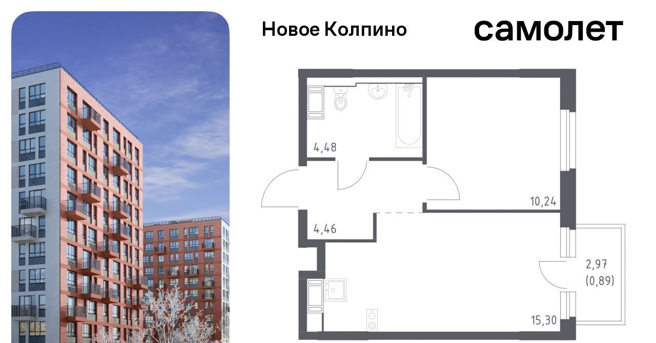 квартира г Колпино ЖК Новое Колпино метро Рыбацкое фото 1