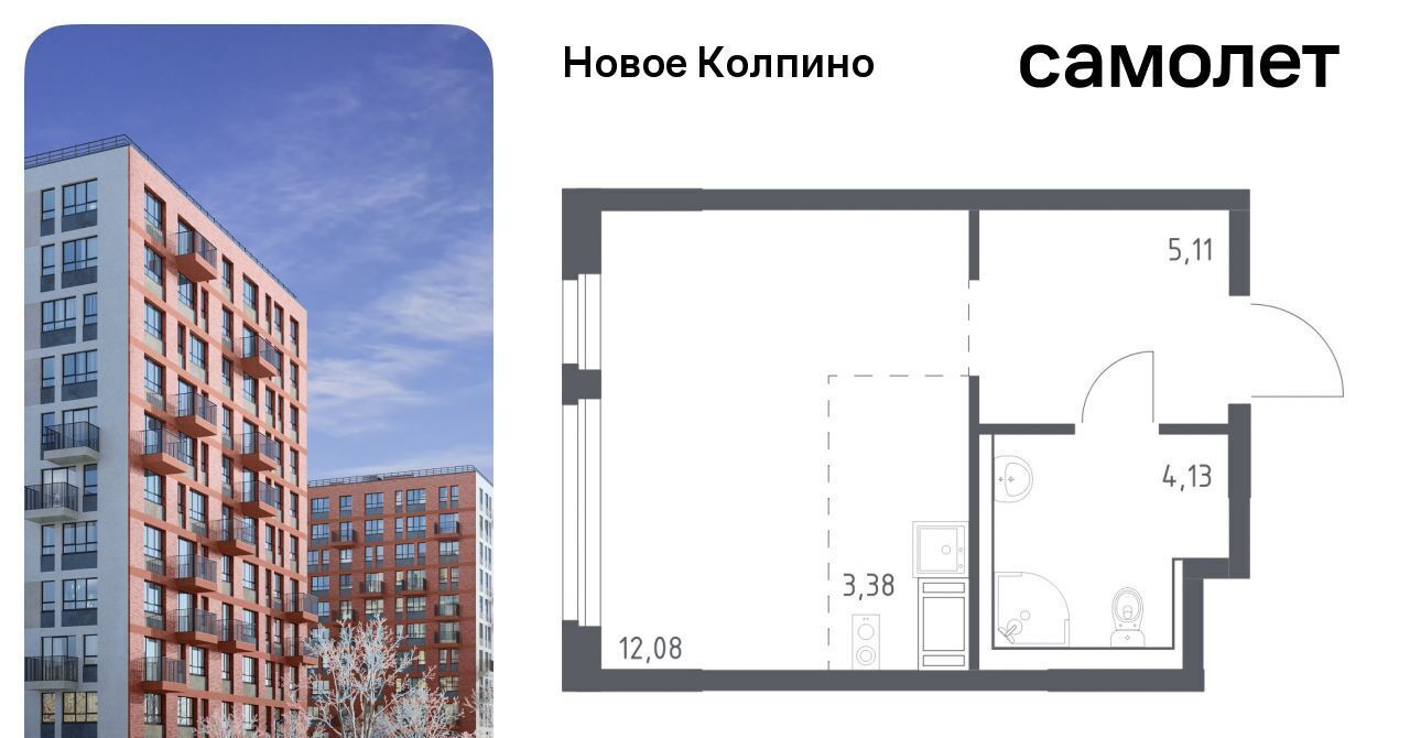 квартира г Колпино ЖК Новое Колпино метро Рыбацкое фото 1