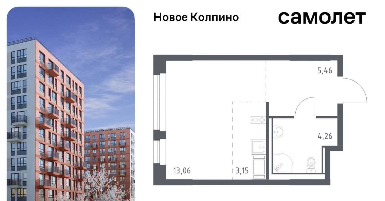 квартира г Колпино ЖК Новое Колпино метро Рыбацкое фото 1