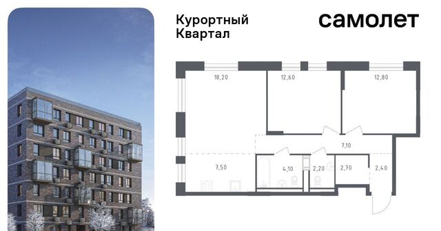 ЖК «Курортный Квартал» метро Парнас фото