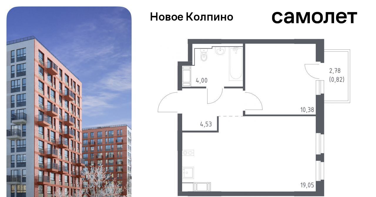 квартира г Колпино ЖК Новое Колпино метро Рыбацкое фото 1