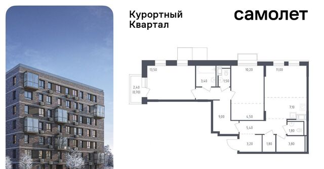 дом 87 метро Парнас фото