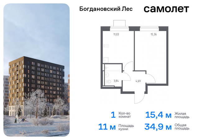 Домодедовская, жилой комплекс Богдановский Лес, 7. 1, Володарское шоссе фото